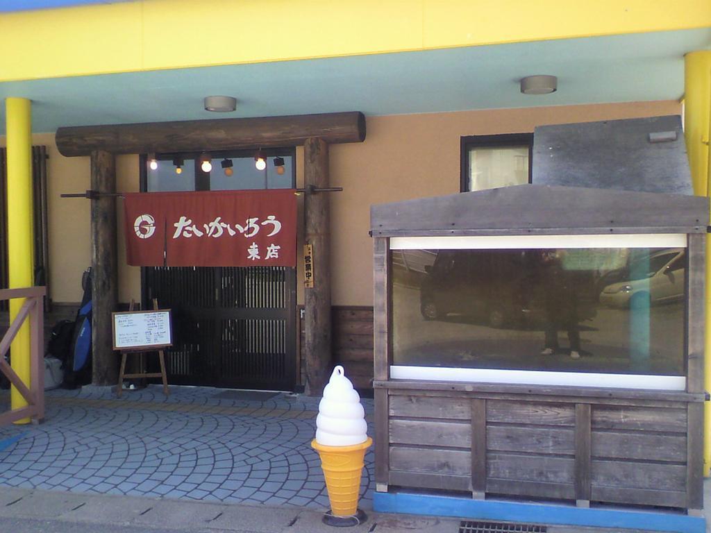 Taikairo Hotell Minamichita Exteriör bild